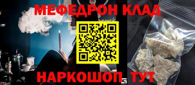 кокаин премиум Беслан