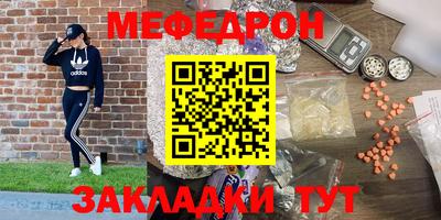 кокаин премиум Беслан