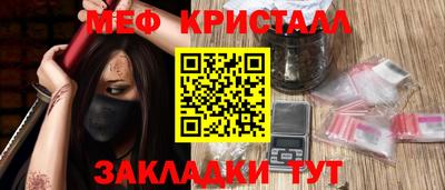 кокаин премиум Беслан