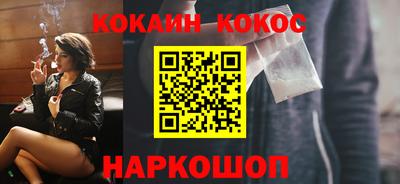 кокаин премиум Беслан