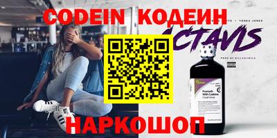 дмт Бийск