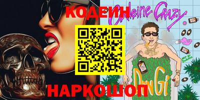 дмт Бийск
