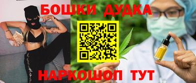 кокаин премиум Беслан