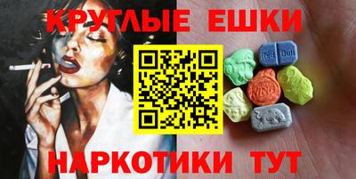 дмт Бийск