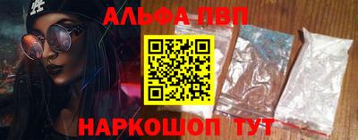 а пвп мука Берёзовский