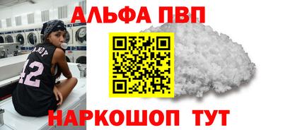 а пвп мука Берёзовский