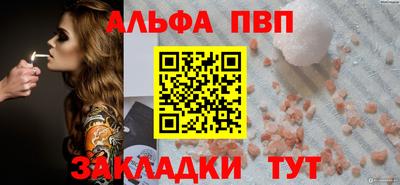 а пвп мука Берёзовский