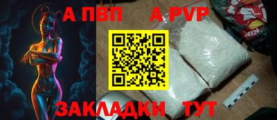 дмт Бийск