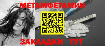 дмт Бийск