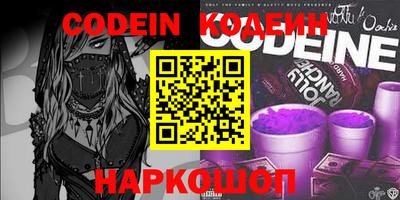 кокаин премиум Беслан