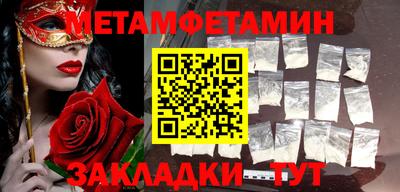 кокаин премиум Беслан