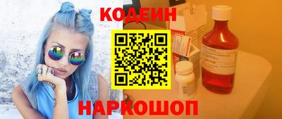 кокаин премиум Беслан