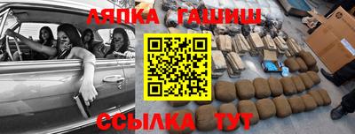 дмт Бийск