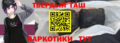 кокаин премиум Беслан