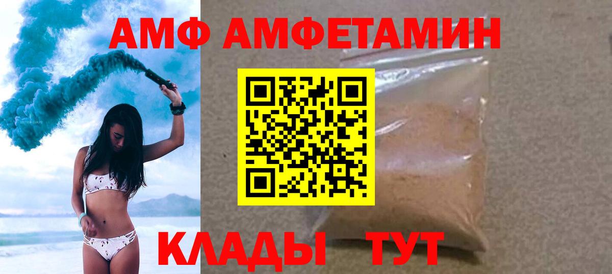 Метамфетамин мет Зеленодольск