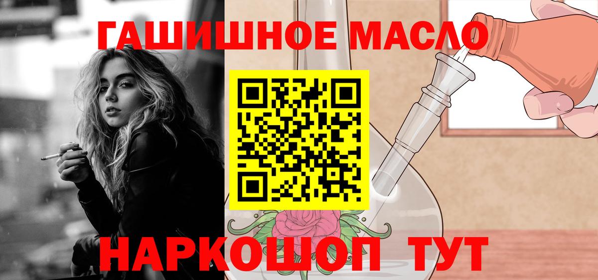 ТГК жижа Зеленодольск