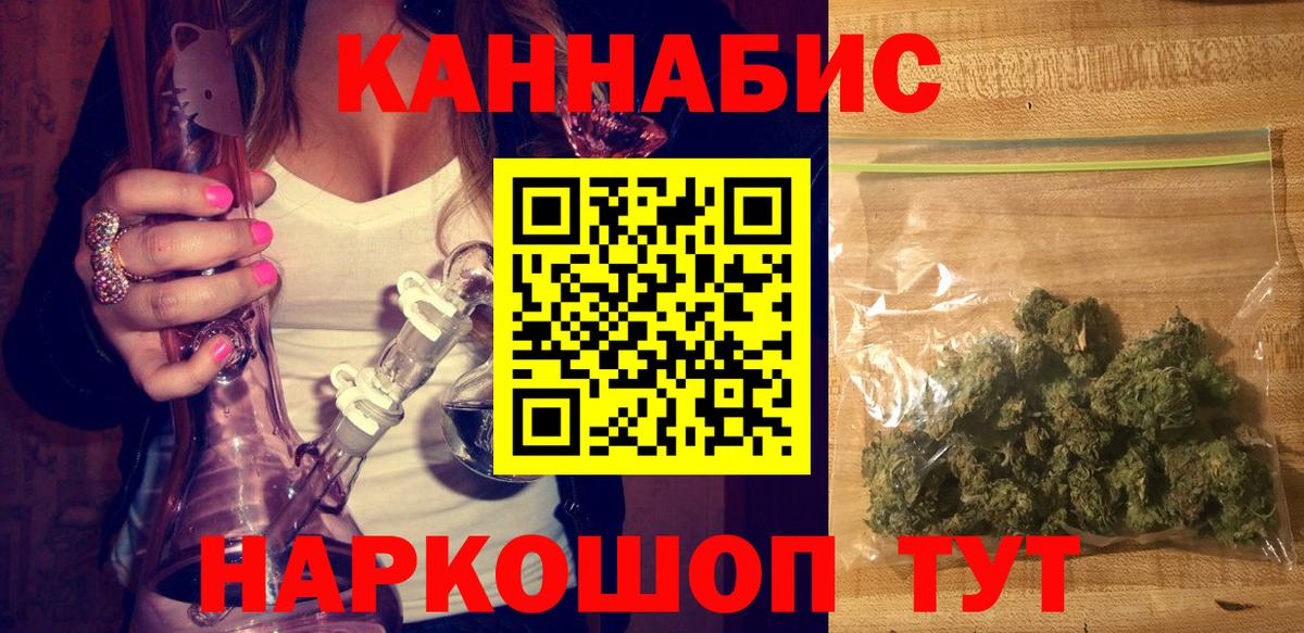 МАРИХУАНА индика  Конопля ГИДРОПОН  Вход с VPN  Марихуана тримм  Зеленодольск 